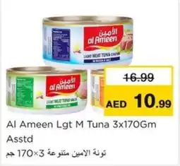 Nesto Al Ameen Lgt M Tuna Asstd offer