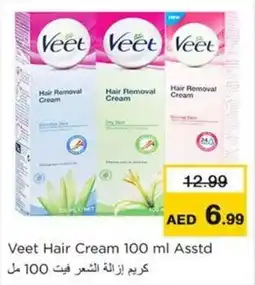 Nesto Veet Hair Cream Asstd offer
