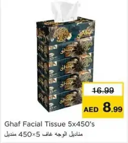 Nesto Ghaf Facial Tissue offer