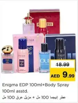Nesto Enigma EDP + Body Spray asstd. offer