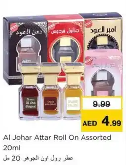 Nesto Al Johar Attar Roll On Assorted offer