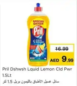 Nesto Pril Dishwash Liquid Lemon Cold Powder offer