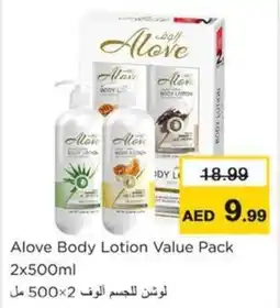 Nesto Alove Body Lotion Value Pack offer