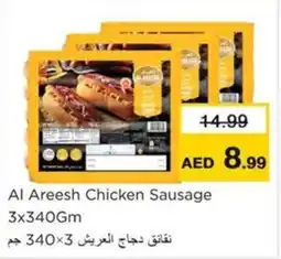 Nesto Al Areesh Chicken Sausage offer