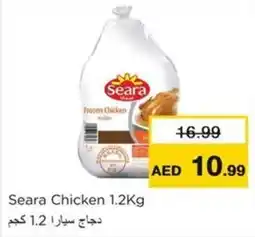 Nesto Seara Chicken offer