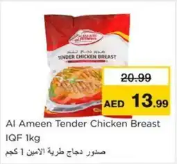 Nesto Al Ameen Tender Chicken Breast IQF offer
