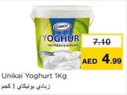 Nesto Unikai Yoghurt offer