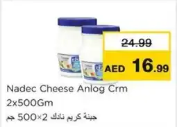 Nesto Nadec Cheese Anlog Cream offer