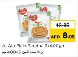 Nesto Al Ain Plain Paratha offer
