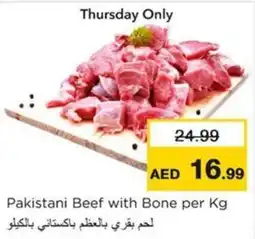 Nesto Pakistani Beef with Bone offer