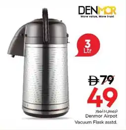 Nesto Denmor Airpot Vacuum Flask asstd. offer