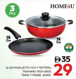 Nesto Home4u Non-stick Tawa + Kadai asstd. offer