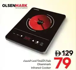 Nesto Olsenmark Infrared Cooker offer