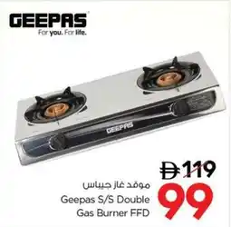 Nesto Geepas S/S Double Gas Burner FFD offer