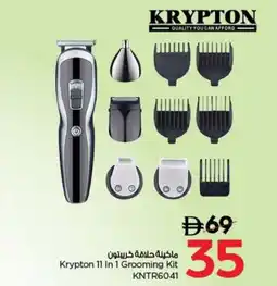 Nesto Krypton 11 In 1 Grooming Kit KNTR6041 offer