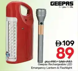 Nesto Geepas Rechargeable LED Emergency Lantern & Flashlight offer