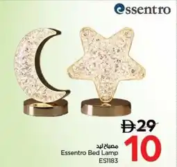 Nesto Essentro Bed Lamp ES1183 offer
