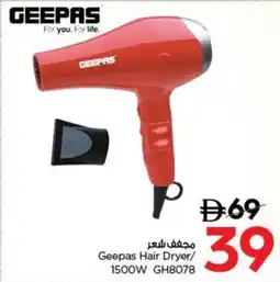 Nesto Geepas Hair Dryer / 1500W GH8078 offer