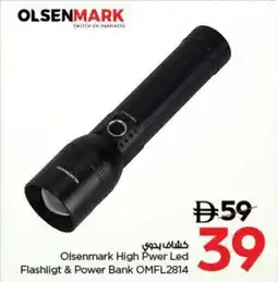 Nesto Olsenmark High Pwer Led Flashligt & Power Bank OMFL28 9 offer