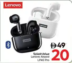 Nesto Lenovo Airpod LP40 Pro offer