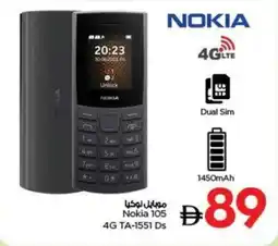 Nesto Nokia 105 4G TA-1551 Ds offer