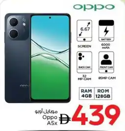Nesto Oppo A5x offer