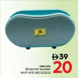 Nesto Bluetooth Speaker WUF-W15 NEC423012 offer