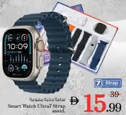 Nesto Smart Watch Ultra7 Strap asstd. offer