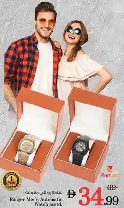 Nesto Ranger Men's Automatic Watch asstd. offer