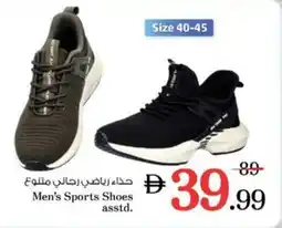 Nesto Men's Sports Shoes asstd. offer
