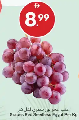 Grand Emirates Market Grapes Red Seedless Egypt offer
