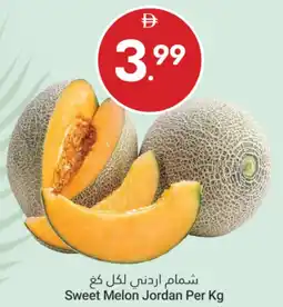 Grand Emirates Market Sweet Melon Jordan offer