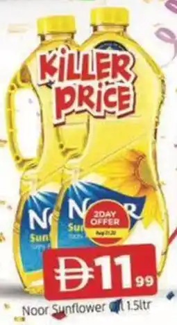 Abraj Al Madina Noor Sunflower offer