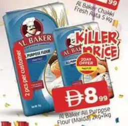 Abraj Al Madina Al Baker All Purpose Flour Maida offer