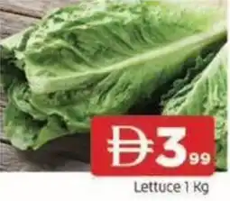Abraj Al Madina Lettuce offer