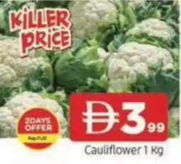 Abraj Al Madina Cauliflower offer