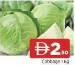 Abraj Al Madina Cabbage offer