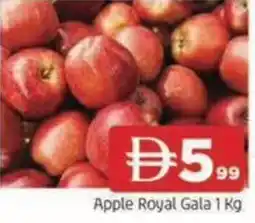 Abraj Al Madina Apple Royal Gala offer