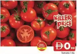 Abraj Al Madina Tomato offer