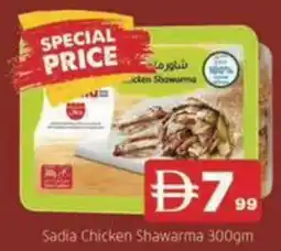 Abraj Al Madina Sadia Chicken Shawarma offer