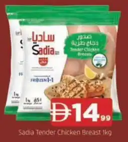 Abraj Al Madina Sadia Tender Chicken Breast offer