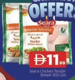 Abraj Al Madina Seara Chicken Tender Breast offer