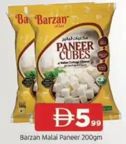 Abraj Al Madina Barzan Malai Paneer offer