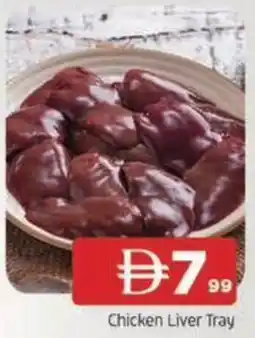 Abraj Al Madina Chicken Liver Tray offer