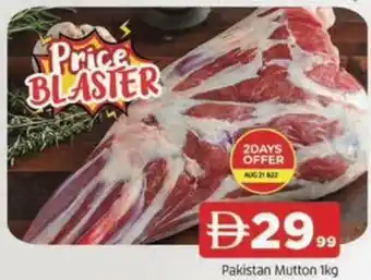 Abraj Al Madina Pakistan Mutton offer