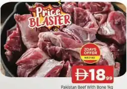 Abraj Al Madina Pakistan Beef With Bone offer