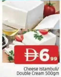 Abraj Al Madina Cheese Istambuli / Double Cream offer