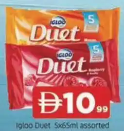 Abraj Al Madina Igloo Duet assorted offer