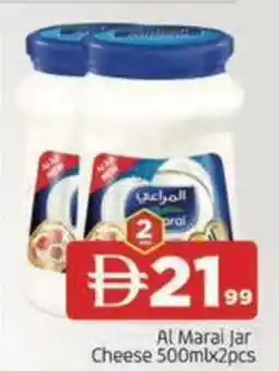 Abraj Al Madina Al Marai Jar Cheese offer