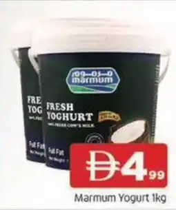 Abraj Al Madina Marmum Yogurt offer